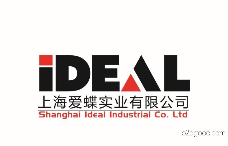 Aiedie Industry – Isovanillin – Unlimited quantity