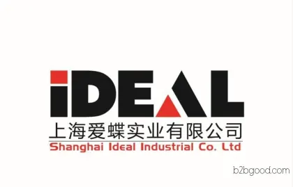 Aiedie Industry – Isovanillin – Unlimited quantity