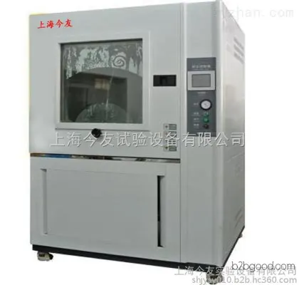 甲醛检测气候箱批发/甲醛检测气候箱品牌批发商/今友供