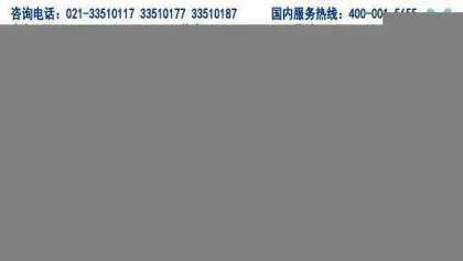 耐三聚氰胺甲醛树脂磁力驱动泵CQB10080125F(A