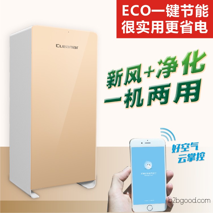 Kellyair Cabinet-Type Fresh Air Purification System / Machine – Highly Effective in Removing PM2.5 Dust and Formaldehyde