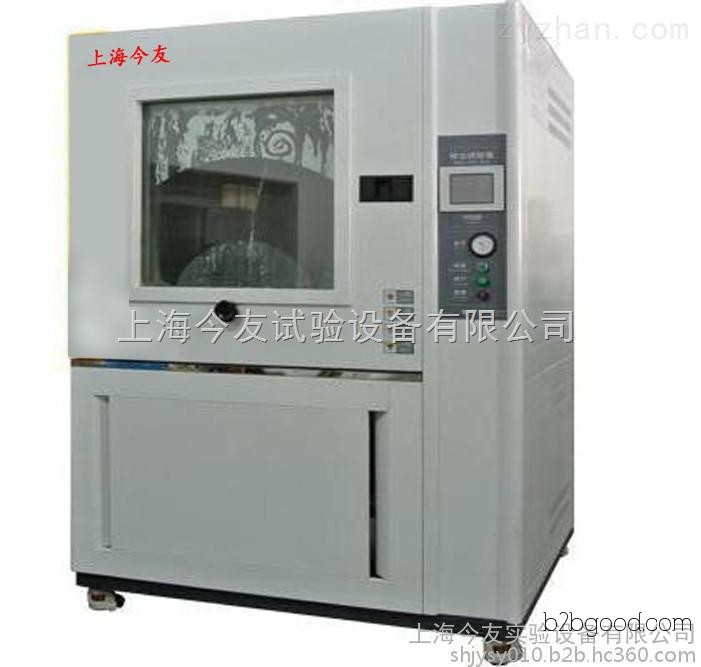Formaldehyde Testing Climate Chamber Quotation/Minimum Quotation for Formaldehyde Testing Climate Chamber/Provided by Jinyou