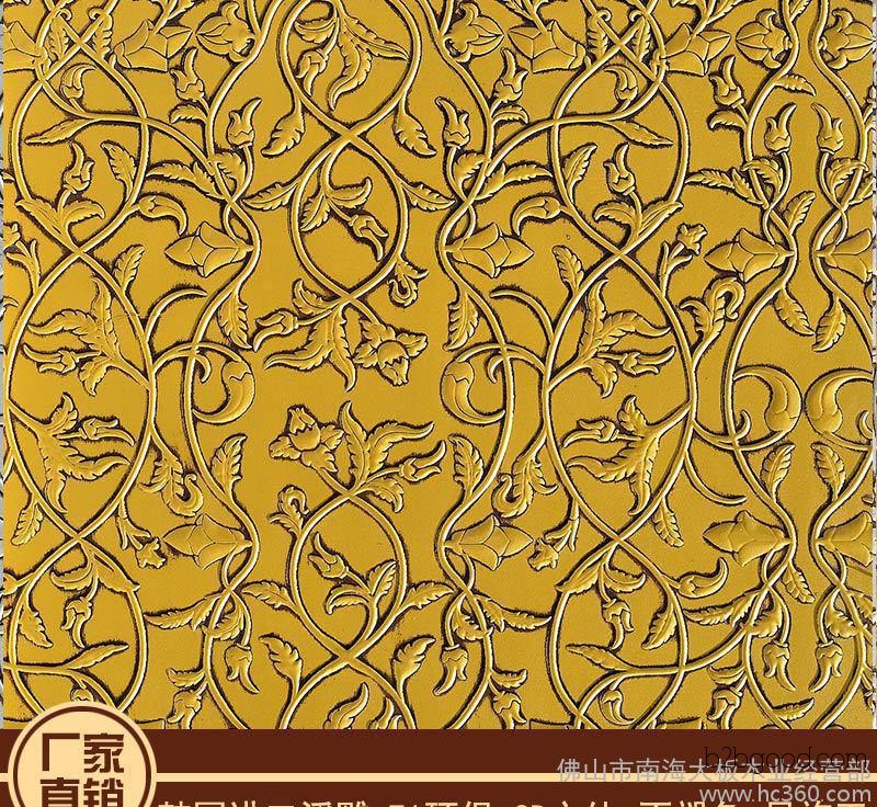 Relief Panels | Advanced Wall Relief Panels | Environmentally Friendly, Low-Halogenated, Large-Wave Pattern Design Multiple-Layer Relief Panels