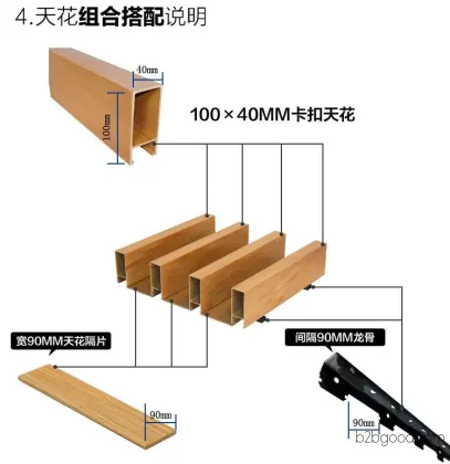 山东优质生态木生产厂家 90x50天花吊顶 防火阻燃无甲醛