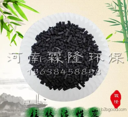 办公室新装修 除甲醛散装椰壳活性炭/重庆净化空气活性炭