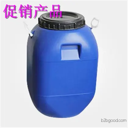 对甲氧基苯甲醛（茴香醛）CAS123115现货价格CoA零售批发