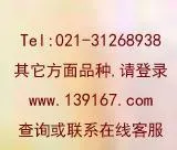 Anisaldehyde CAS: 591311