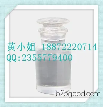 【产品供应】【医药级茴香醛123115】就用南箭牌茴香醛,对甲氧基苯甲醛】生产厂家现货批发供应18872220714