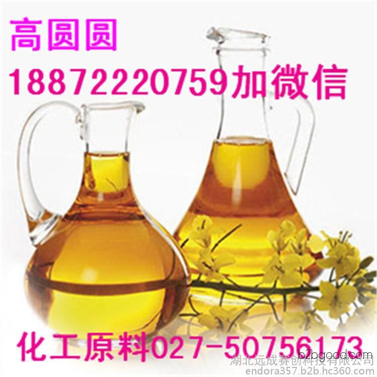 P-Methoxybenzaldehyde (Anisaldehyde) CAS123115, Manufactured in Hubei