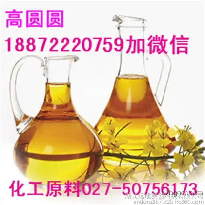 对甲氧基苯甲醛（ 茴香醛 ）cas123115 湖北厂家