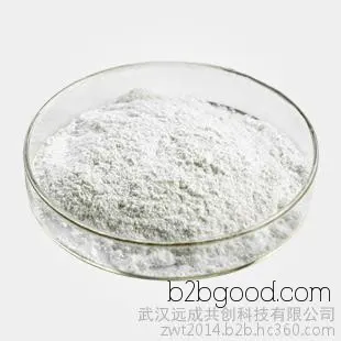 大茴香醛丙二醇缩醛 含量97% 香精香料 6414320合成香精香料