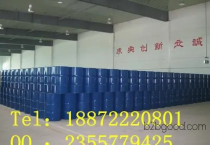 邻甲氧基苯 2甲氧基苯 邻茴香醛
