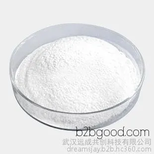 香精香料 大茴香醛丙二醇缩醛 含量97% 6414320 食品用香精香料 合成香料