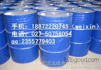 Natural anisaldehyde 123115 Quality assurance for anisaldehyde