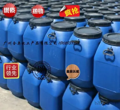 对甲氧基苯甲醛（茴香醛）厂家直销现货广东广州CAS1231