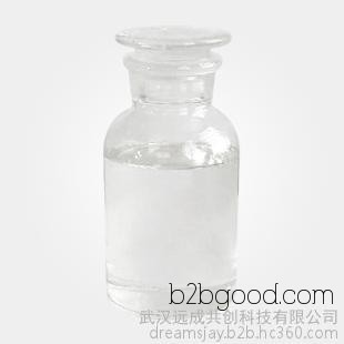 Methoxybenzaldehyde (anisaldehyde) 99% content 123115 Fragrance and Perfume Edible Fragrance and Perfume