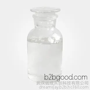 对甲氧基苯甲醛（茴香醛） 含量99% 123115 香精香料 食用香精香料