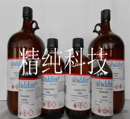 销售试剂 茴香醛 大茴香 100ml