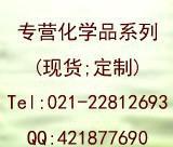 2 Anisaldehyde 135024