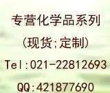 2 Anisaldehyde 135024