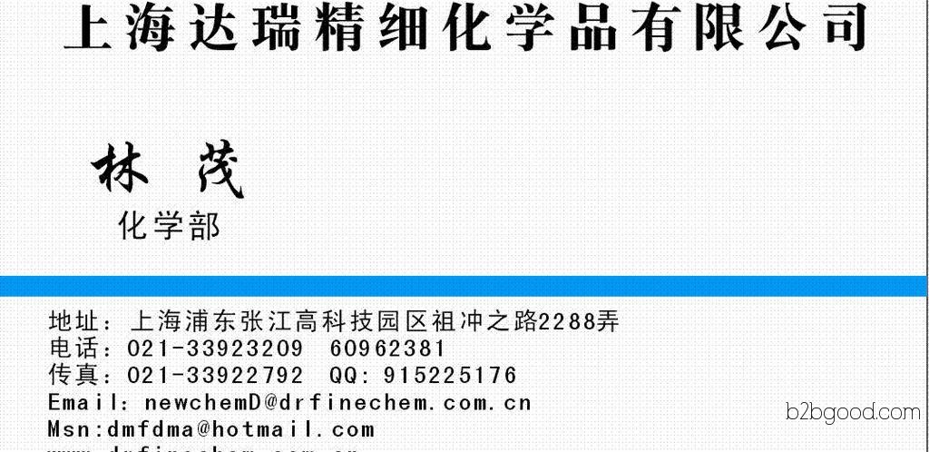 Anise aldehyde 123115, various packaging specifications available. Please discuss the prices in detail.