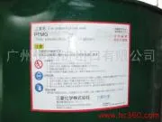 PTMG2000聚四氢呋喃醚