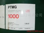 日本三菱PTMG1000聚四氢呋喃醚二醇