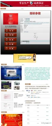 Low-price high-quality polytetrahydrofuran ether, polyester diol, polyester diol, tetraoctyl