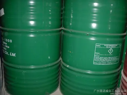 PTGptemg650聚四氢呋喃醚