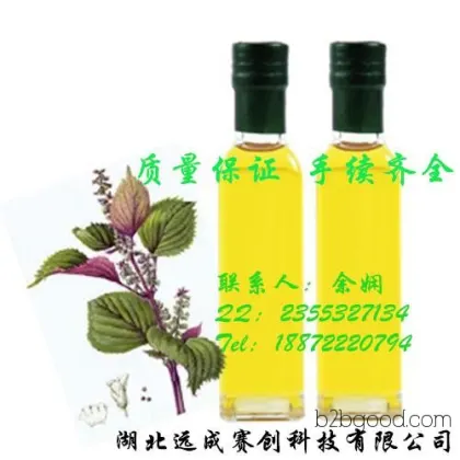Pentanal 110623 Wuhan Manufacturer's Quotation