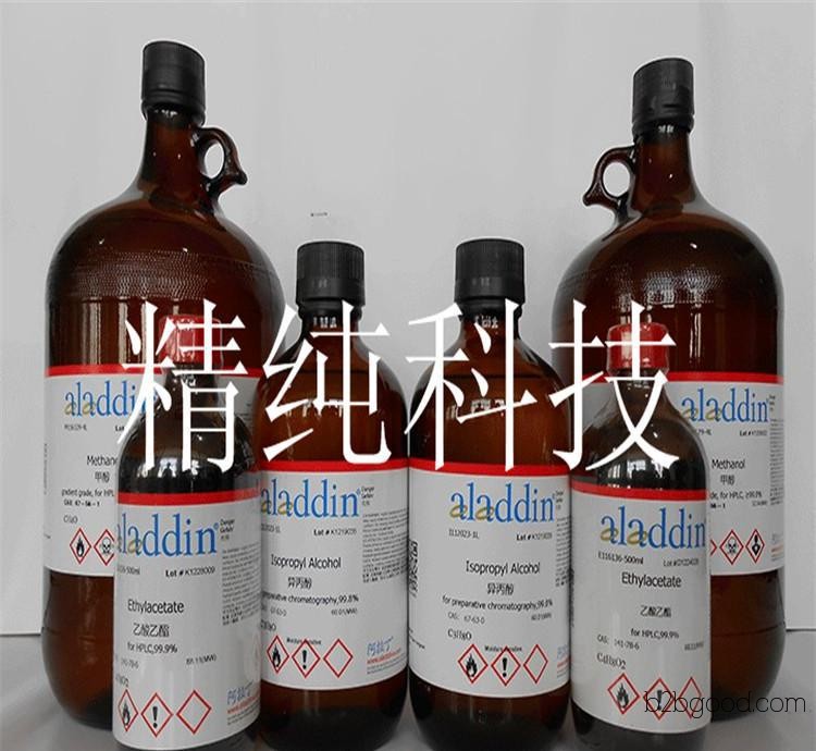 Selling high-end chemical reagents: Trimethylacetaldehyde, Valeraldehyde, 5ml, 63019
