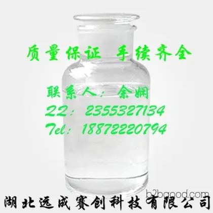 Isopentenal 590863, supplied at manufacturer's price in Wuhan