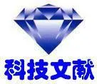 F285765 Valeraldehyde Technical Production Process (138 yuan)