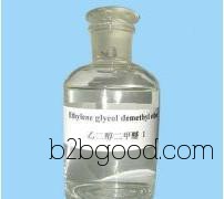 Tianjin in stock! Selling high-content isopentenal! Online shopping comes with good gifts, and there is a 2% discount!