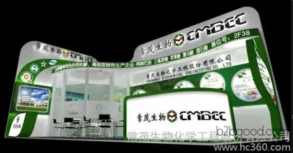 S Trihydroxytetrahydrofuran【Changmao Biology】Direct Factory Sales