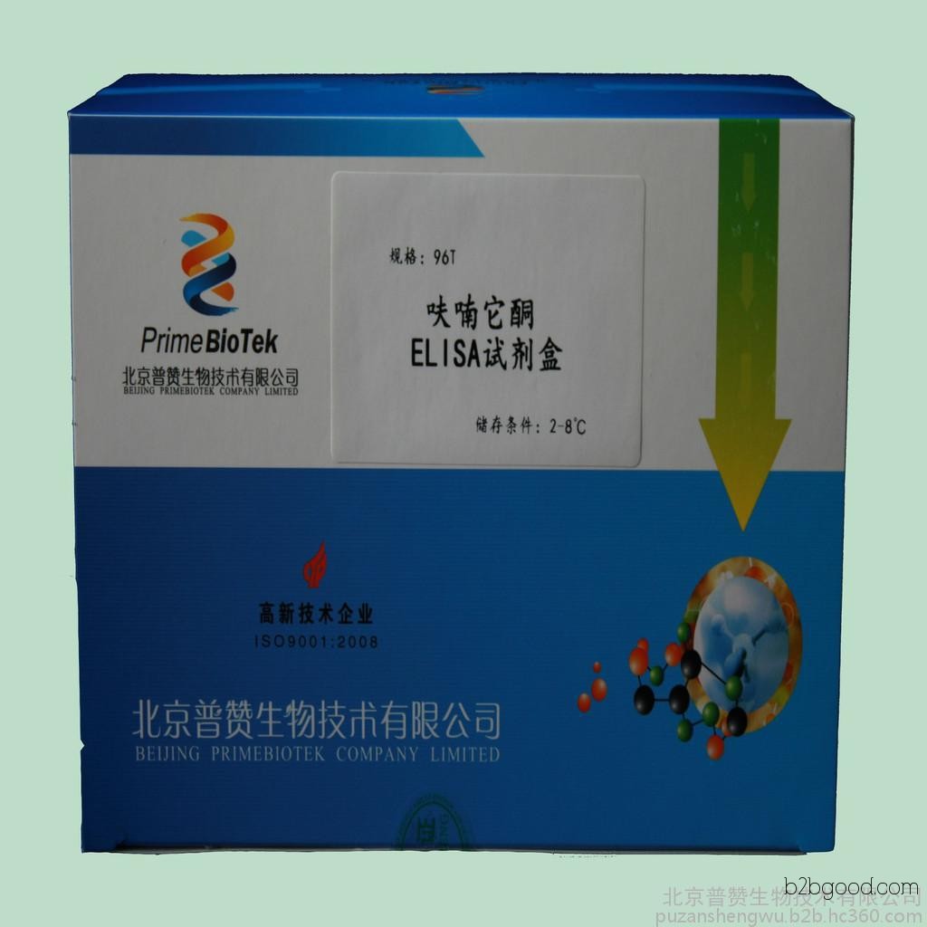 Furanitone ELISA test kit can qualitatively and quantitatively detect furanitone in animal tissues, honey, milk, and other samples.