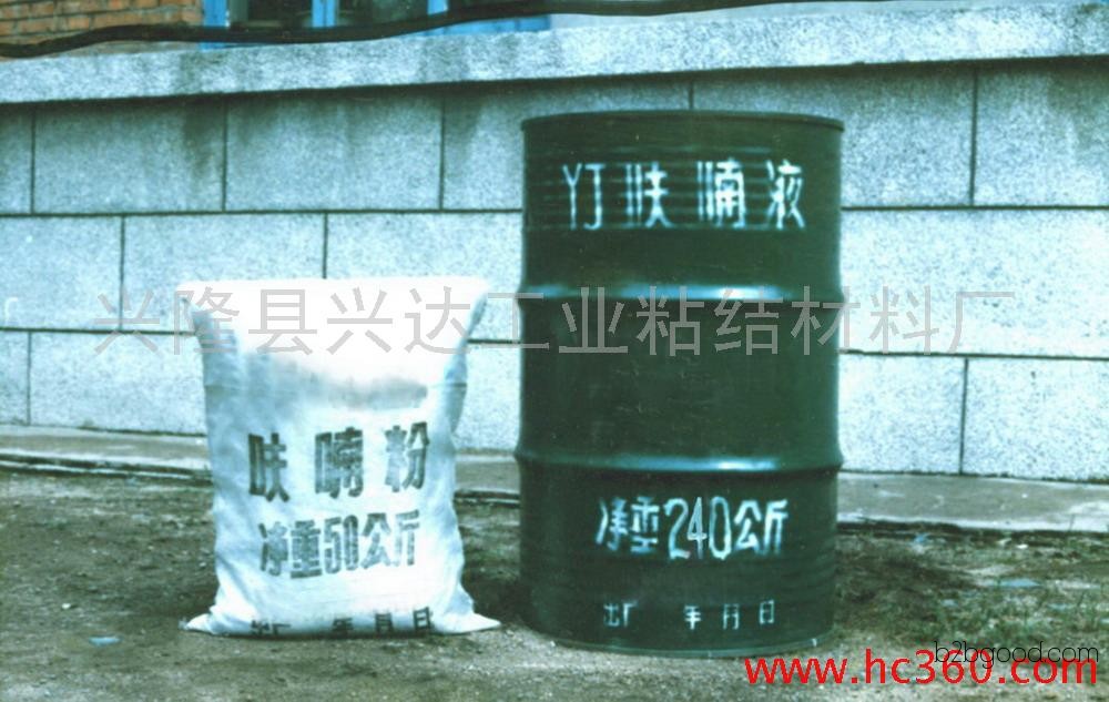 YJ Furan Resin Mortar