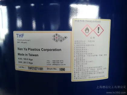 99.9% of South Asia's supplies are original, with original tetrahydrofuran from South Asia