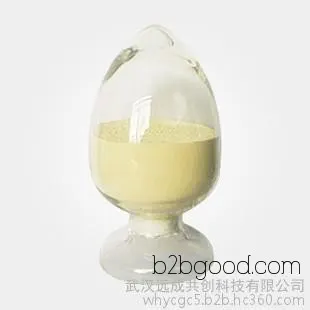Antibacterial drug [Furacilin CAS number: 59870] Raw material manufacturer, pharmaceutical grade 99.5%, quality guaranteed