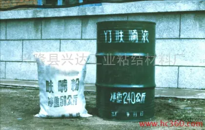 YJ Furan Clay