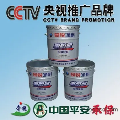 Epoxy Furan Paint