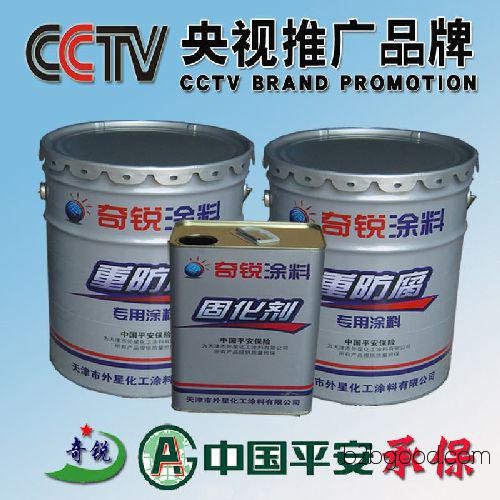 Epoxy furan paint, epoxy furan resin paint