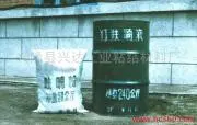 YJIII Hydrofluoric Acid Resistant Mortar