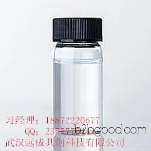 Methyl(2-methyl-3-furanyl) disulfide CAS number: 65505171, guaranteed quality by the manufacturer