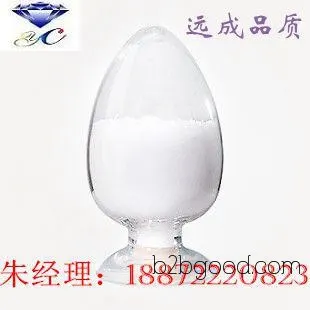 Nanjing Weifang Shanxi 2-phenylimidazole, Guangxi 2-phenylimidazole, 2-phenylimidazole manufacturers