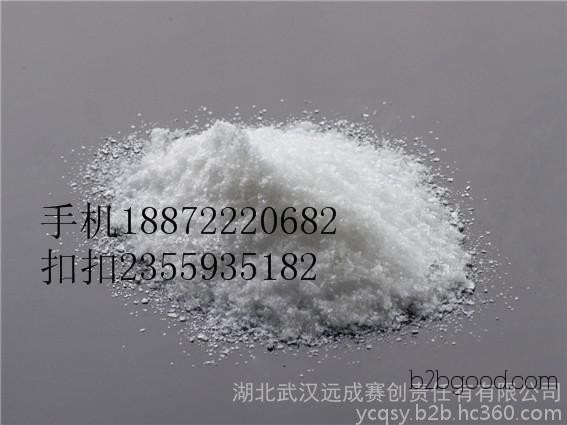 2-Phenylimidazole, available in stock from manufacturers in Hubei, with a price of 670962