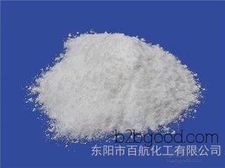 The raw material for the preservative, imidazole
