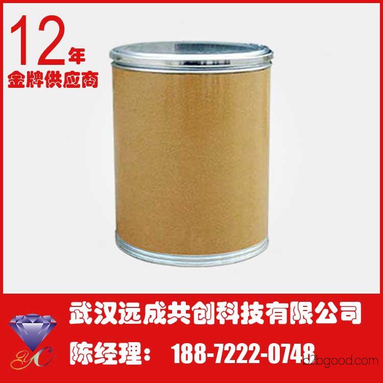 Mizole with CAS number 288324, high-quality product, manufacturer