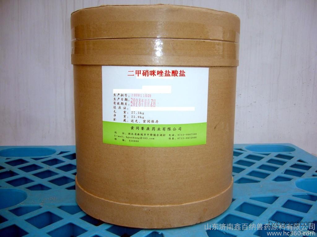 Veterinary Drug Raw Material: Dimethiazole Base Powder/Pure Powder/Price/Instructions for Poultry Medication