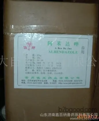Veterinary Drug Raw Material: Propylthiouracil Powder/Pure Powder/Price/Instructions for Aquatic Use